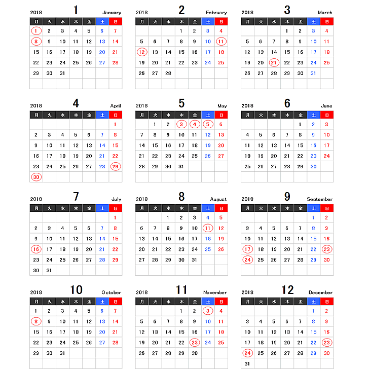 2018年エクセル年間カレンダー 月曜始まり 無料フリーイラスト