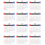 【4月始まり】2018年度エクセル年間カレンダー（日曜始まり）