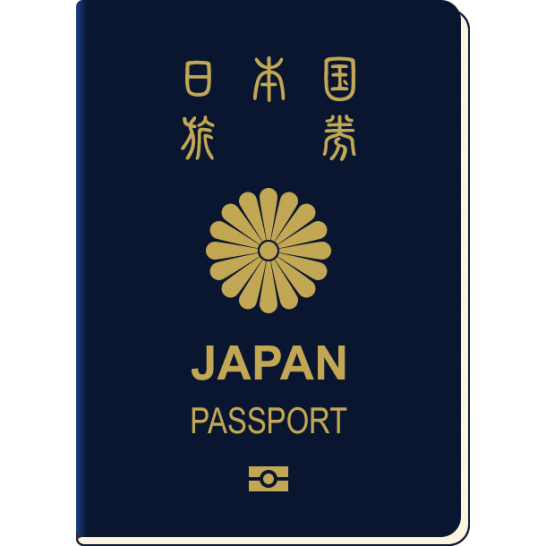 パスポート（旅券）のイラスト＜青色：5年間＞