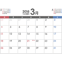 シンプルなPDFカレンダー2018年（平成30年）3月