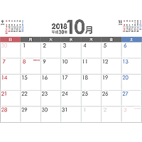 シンプルなPDFカレンダー2018年（平成30年）10月
