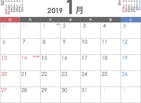 PDFカレンダー2019年1月