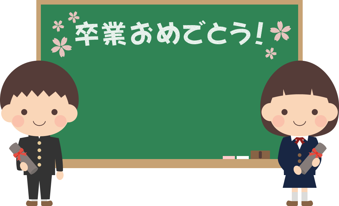 卒業式の黒板フレーム枠イラスト 中学校 中学生 無料フリー