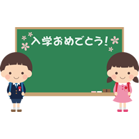 入学式の黒板フレーム枠イラスト（小学校・小学生）