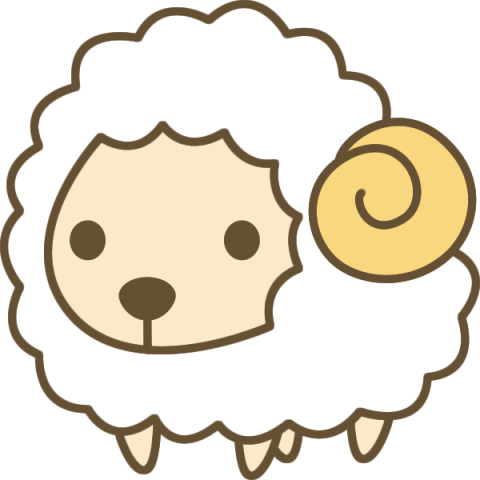 かわいい羊（ひつじ）のイラスト