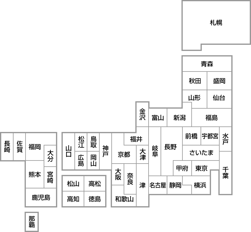 日本地図のデフォルメイラスト 白地図 県庁所在地名入り 無料