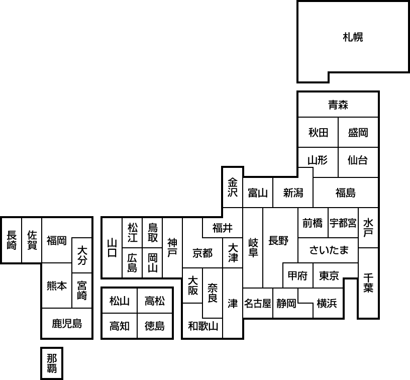 日本地図のデフォルメイラスト 白地図 県庁所在地名入り 無料フリーイラスト素材集 Frame Illust