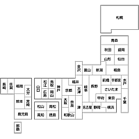 英語表記 都道府県名入り 日本地図のイラスト 地方区分色分け 無料フリーイラスト素材集 Frame Illust