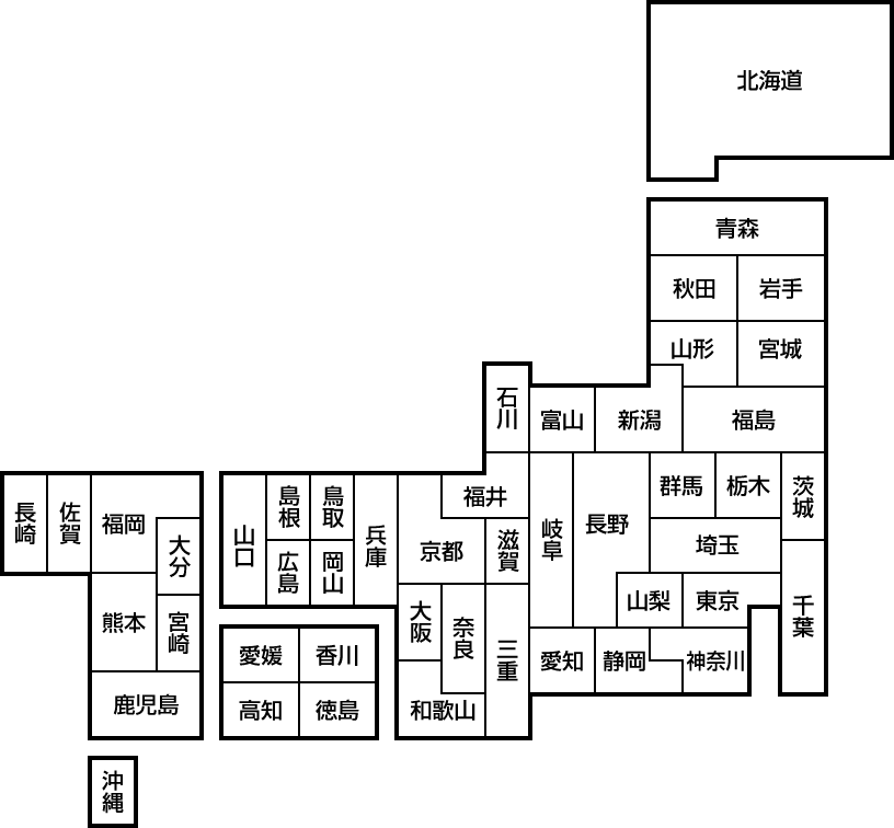 日本地図のデフォルメイラスト 白地図 都道府県名入り 無料