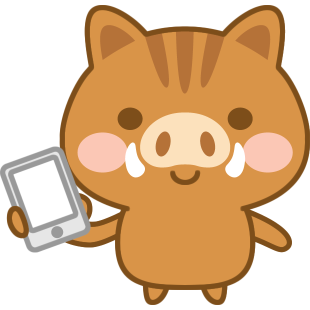 スマホを持った猪のイラスト