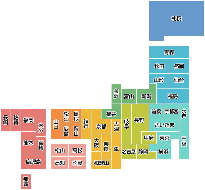 日本地図のデフォルメイラスト カラー 県庁所在地名入り 無料フリーイラスト素材集 Frame Illust