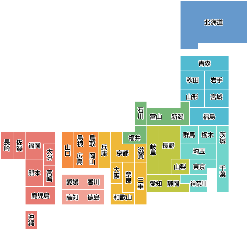 日本地図のデフォルメイラスト カラー 都道府県名入り 無料