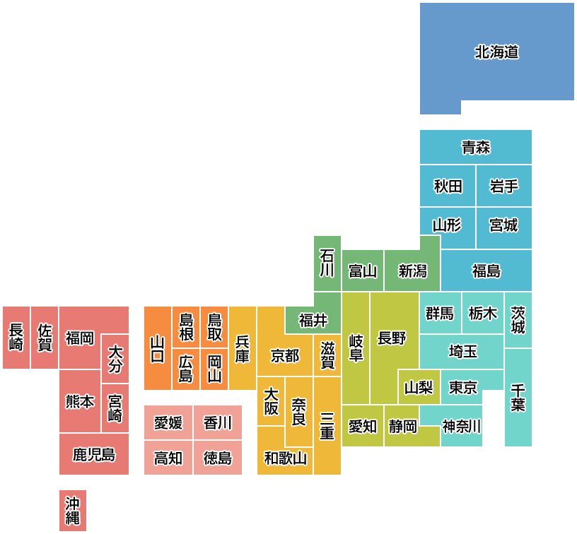 ベスト 日本地図 県名入り ここから印刷してダウンロード