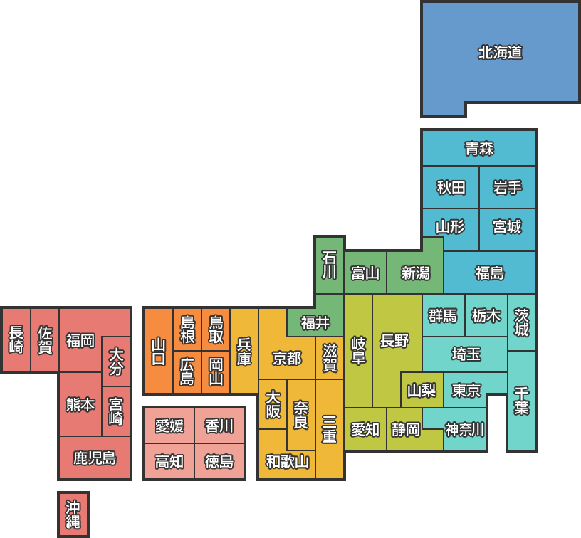 日本地図のデフォルメイラスト カラー 都道府県名入り 無料