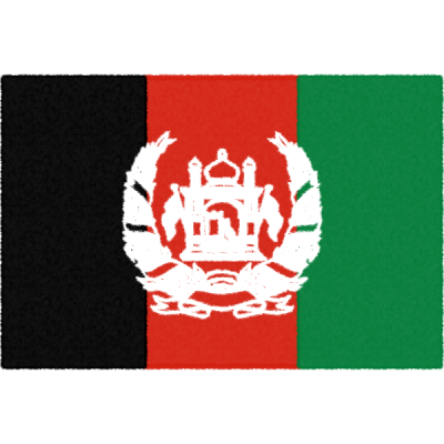 アフガニスタンの国旗のフリーイラスト素材