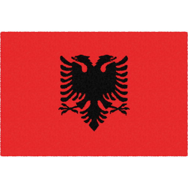 アルバニアの国旗イラストフリー素材