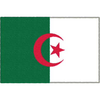 アルジェリアの国旗イラストフリー素材