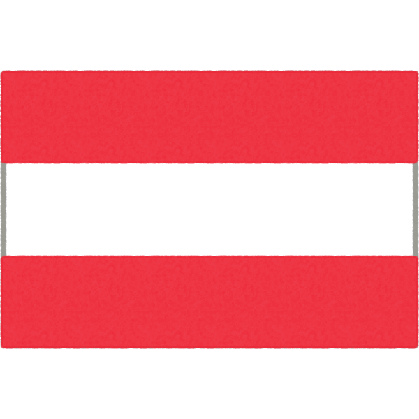 オーストリアの国旗イラストフリー素材