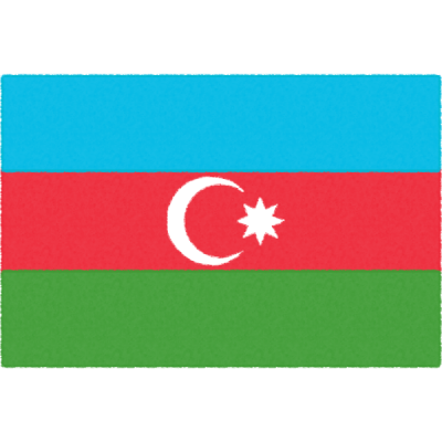アゼルバイジャンの国旗のフリーイラスト素材