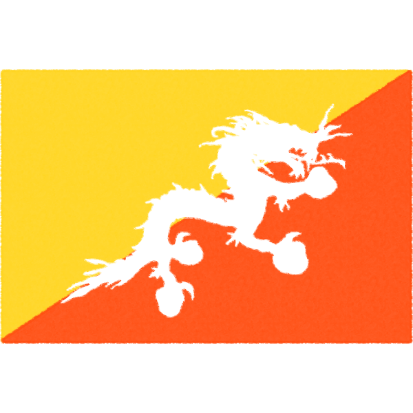 ブータンの国旗イラストフリー素材