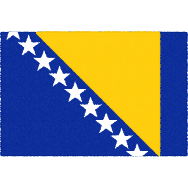 ボスニア・ヘルツェゴビナの国旗イラストフリー素材