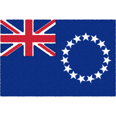 クック諸島の国旗イラストフリー素材