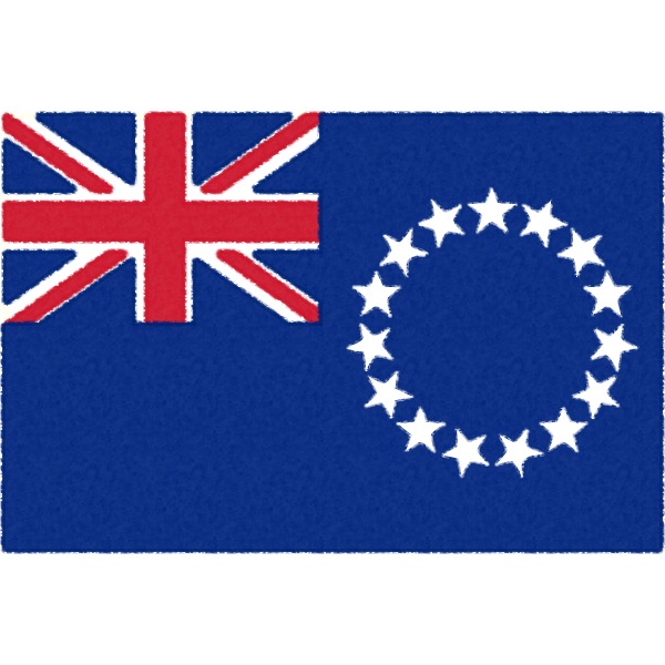 クック諸島の国旗イラストフリー素材