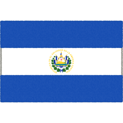 エルサルバドルの国旗イラストフリー素材