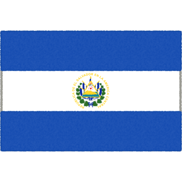 エルサルバドルの国旗イラストフリー素材