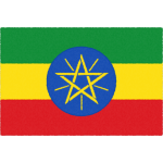 エチオピアの国旗イラストフリー素材