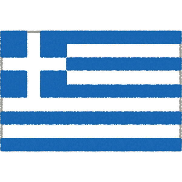 ギリシャの国旗イラストフリー素材
