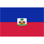 ハイチの国旗イラストフリー素材