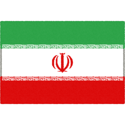 イランの国旗イラストフリー素材