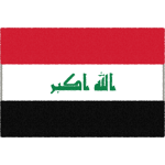イラクの国旗イラストフリー素材