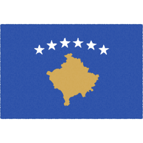 コソボの国旗イラストフリー素材
