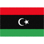 リビアの国旗イラストフリー素材