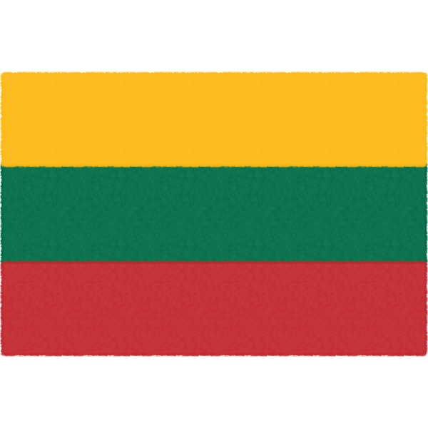 リトアニアの国旗イラストフリー素材