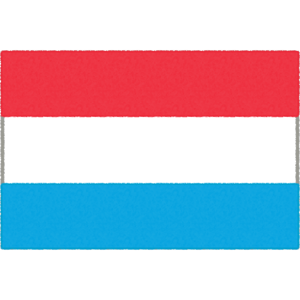 ルクセンブルクの国旗イラストフリー素材