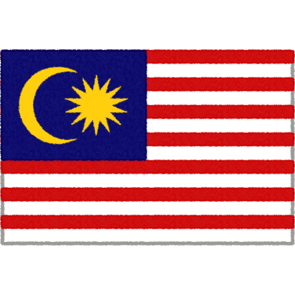 マレーシアの国旗イラストフリー素材