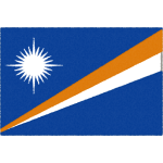 マーシャル諸島の国旗イラストフリー素材