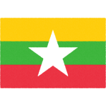 ミャンマーの国旗イラストフリー素材