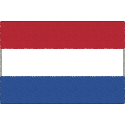 オランダの国旗イラストフリー素材