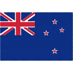 ニュージーランドの国旗イラストフリー素材