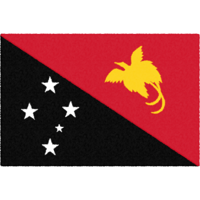 パプアニューギニアの国旗イラストフリー素材
