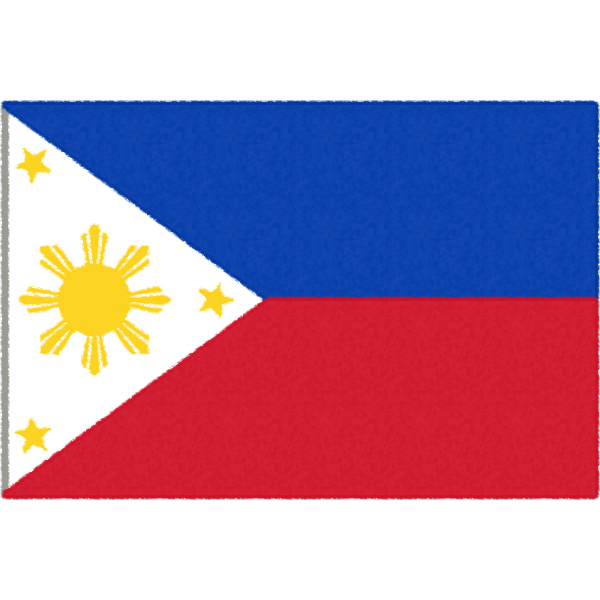 フィリピンの国旗イラストフリー素材