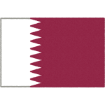 カタールの国旗イラストフリー素材