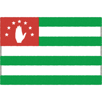 アブハジアの国旗のフリーイラスト素材