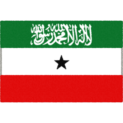 ソマリランドの国旗イラストフリー素材