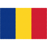 ルーマニアの国旗イラストフリー素材