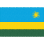 ルワンダの国旗イラストフリー素材